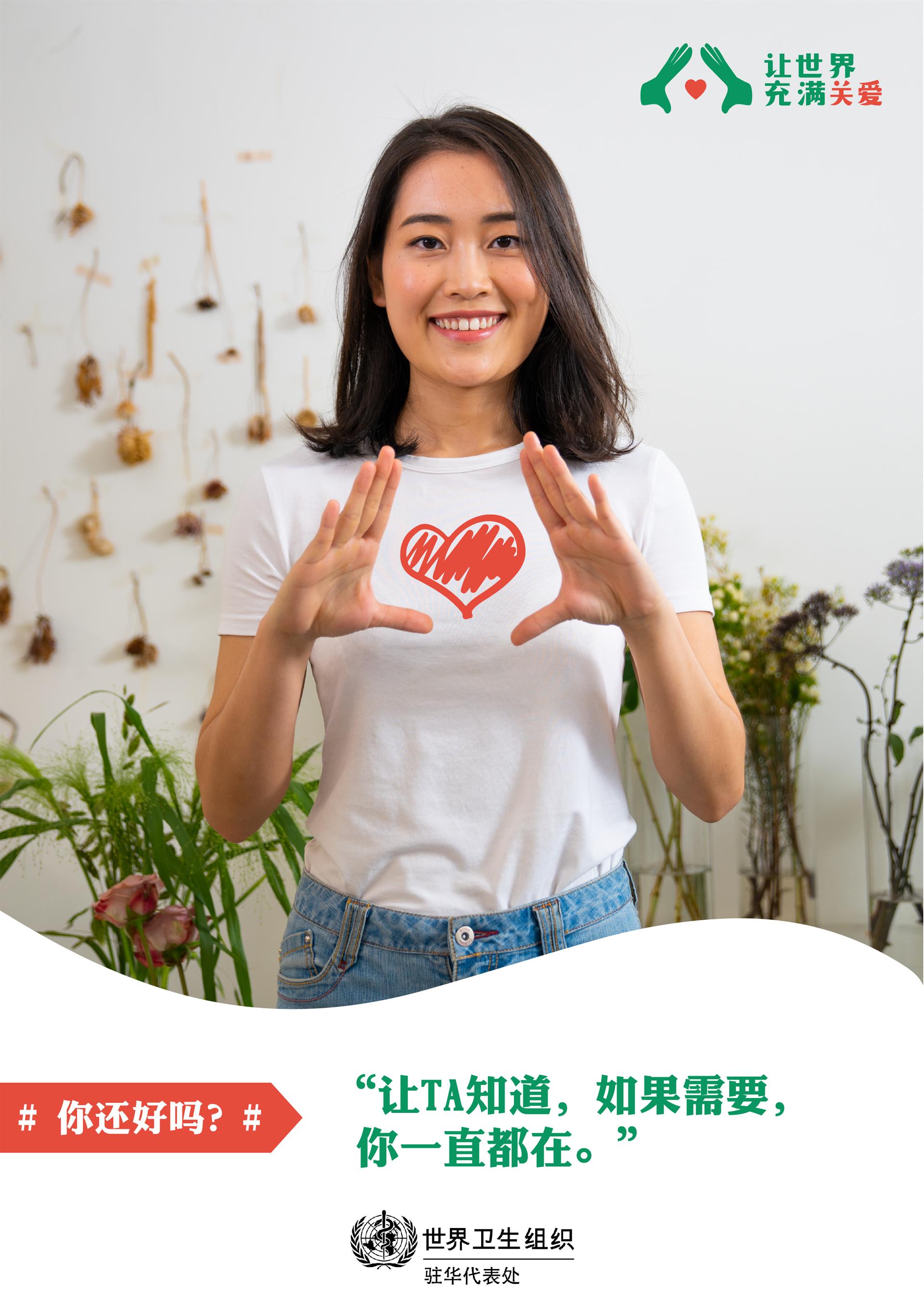 WMHD poster 5