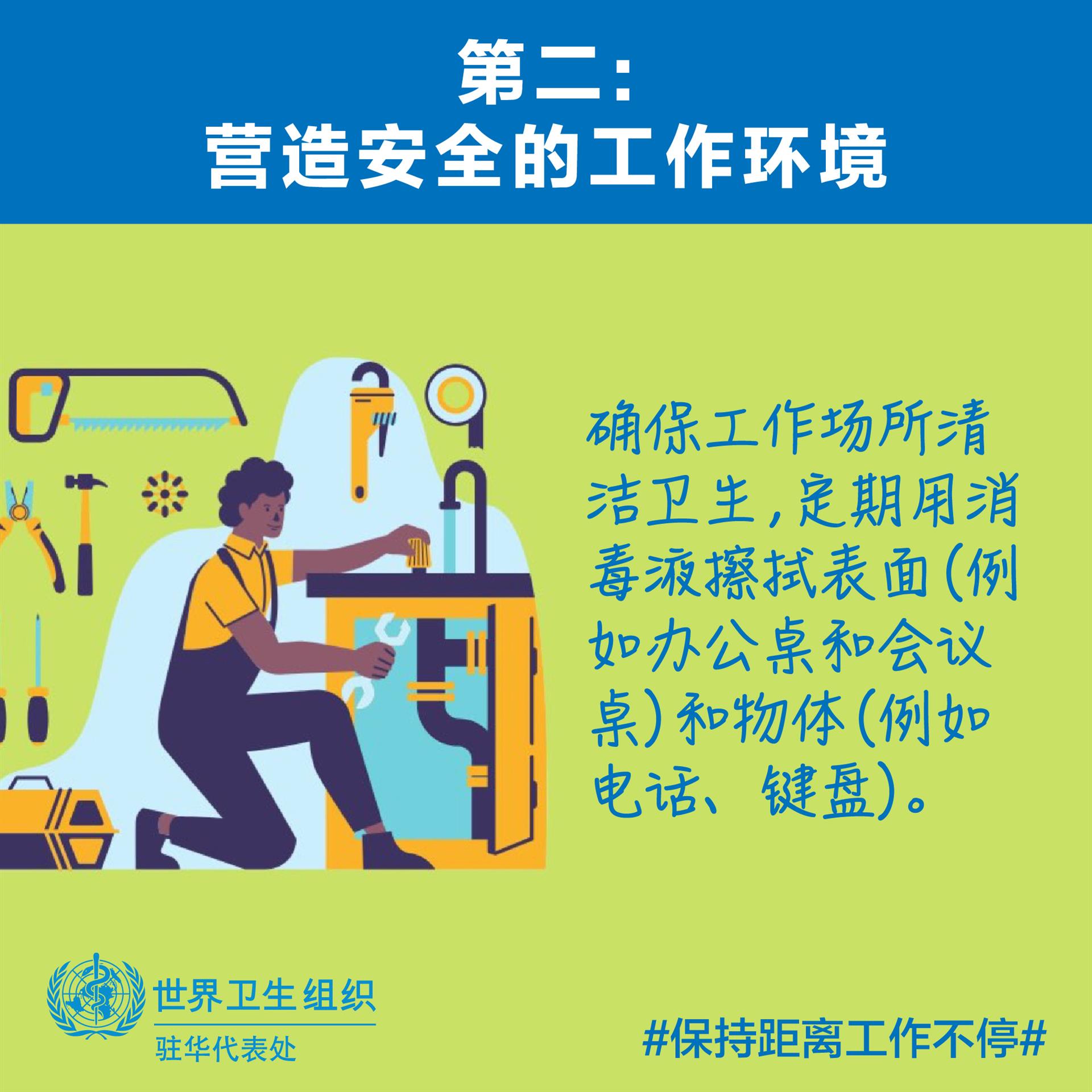 企业自查清单